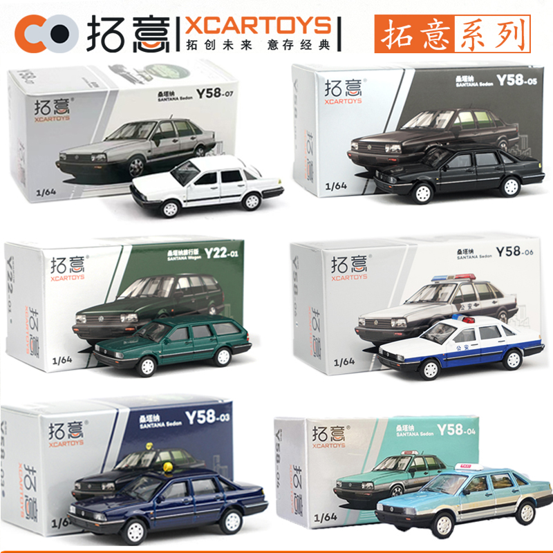 XCARTOYS 1/64 Volkswagen Santa - огляд і ціна Eachine Drone E58